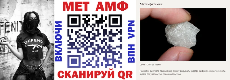 Амфетамин Premium Лодейное Поле
