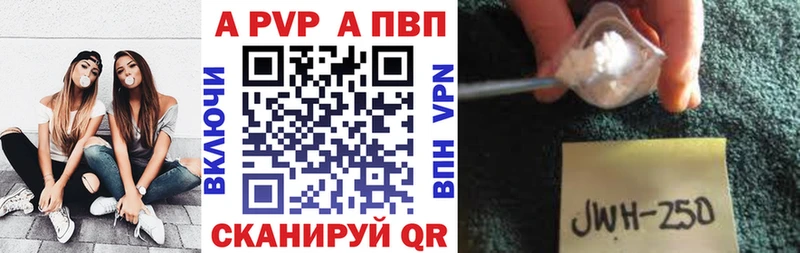 APVP крисы CK  купить наркотик  Лодейное Поле 