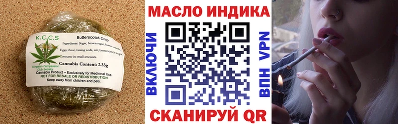 Печенье с ТГК марихуана  мега ТОР  Лодейное Поле 