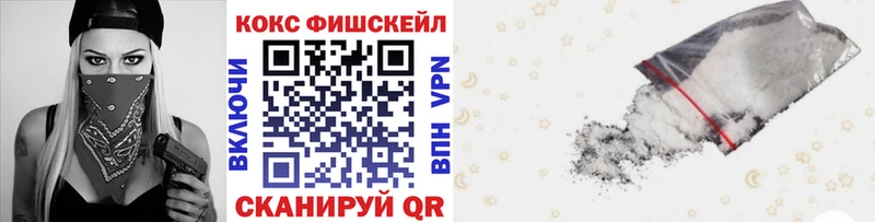 КОКАИН 98%  Лодейное Поле 