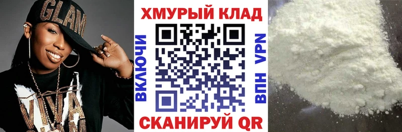 площадка Telegram Лодейное Поле Героин VHQ магазин продажи наркотиков