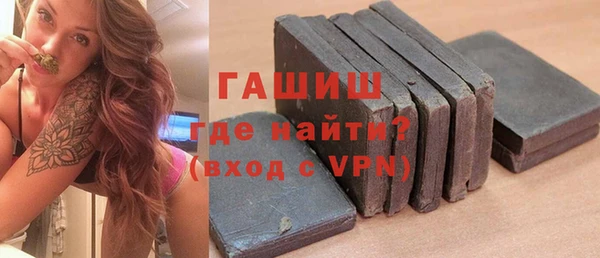 крисы Снежногорск