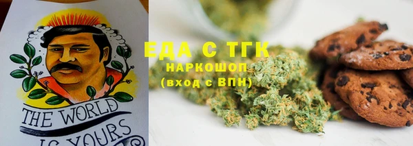 эйфоретик Верхнеуральск