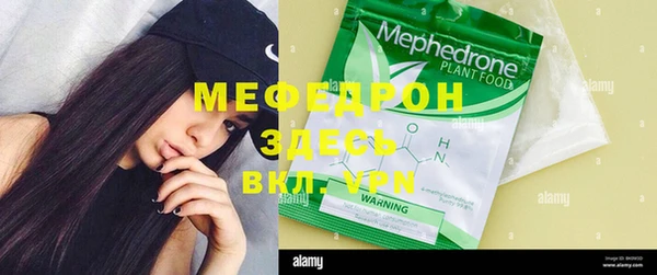 эйфоретик Верхнеуральск
