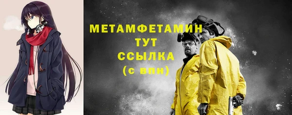 бутират Верхний Тагил