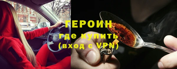 бутират Верхний Тагил