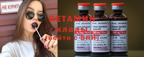 бутират Верхний Тагил
