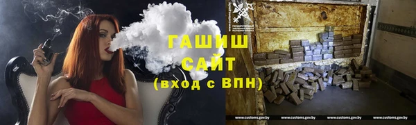 бутират Верхний Тагил