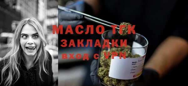 бошки Сосновоборск