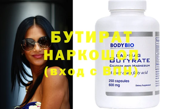 ГАЛЛЮЦИНОГЕННЫЕ ГРИБЫ Сосновый Бор