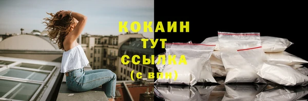 герыч Володарск