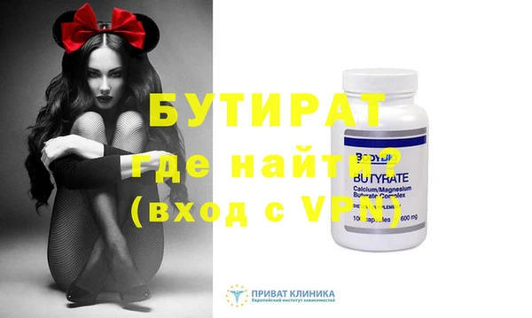 эйфоретик Верхнеуральск