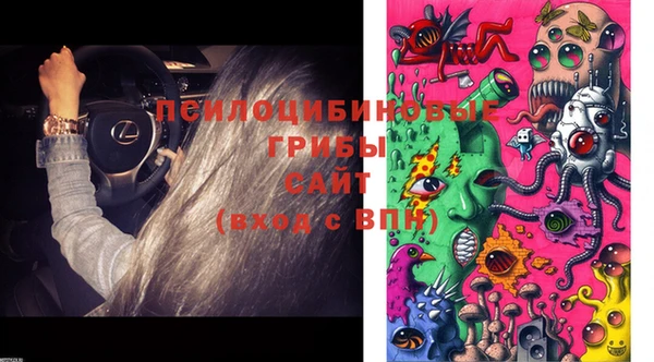 эйфоретик Верхнеуральск