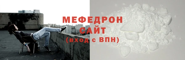 эйфоретик Верхнеуральск