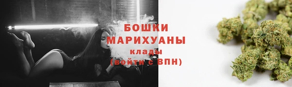 каннабис Сосновка