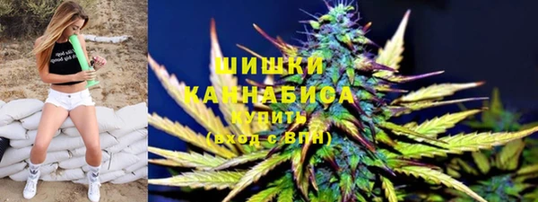 бутират Верхний Тагил