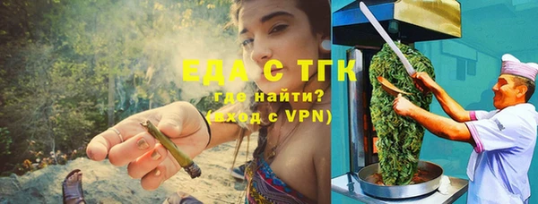 бутират Верхний Тагил