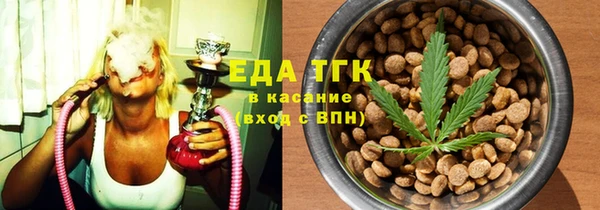 бутират Верхний Тагил
