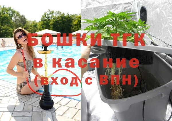 герыч Володарск