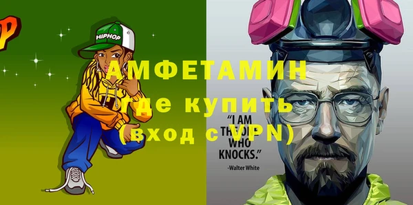 бутират Волоколамск