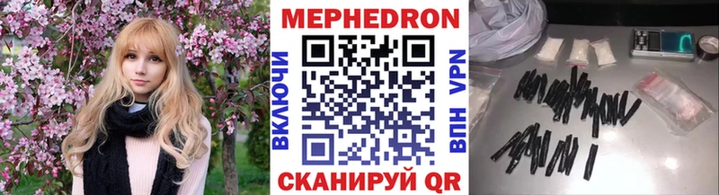 закладки  Лодейное Поле  omg как зайти  Мефедрон мяу мяу 