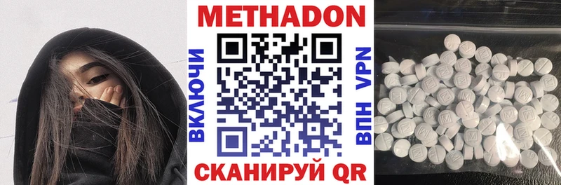 мега рабочий сайт  Лодейное Поле  Метадон кристалл  закладки 