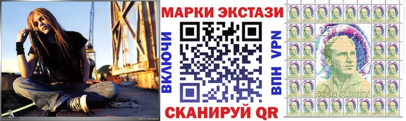 закладка  Лодейное Поле  Марки 25I-NBOMe 1,8мг 