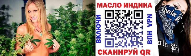 Дистиллят ТГК жижа shop телеграм Лодейное Поле